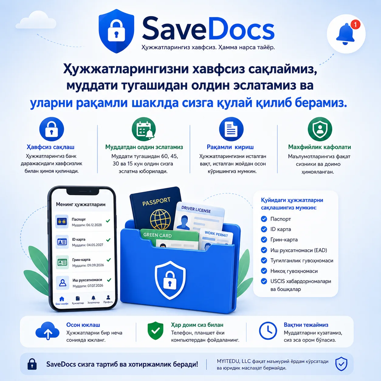 SaveDocs ҳужжатларни хавфсиз сақлаш ва муддат эслатмалари баннери